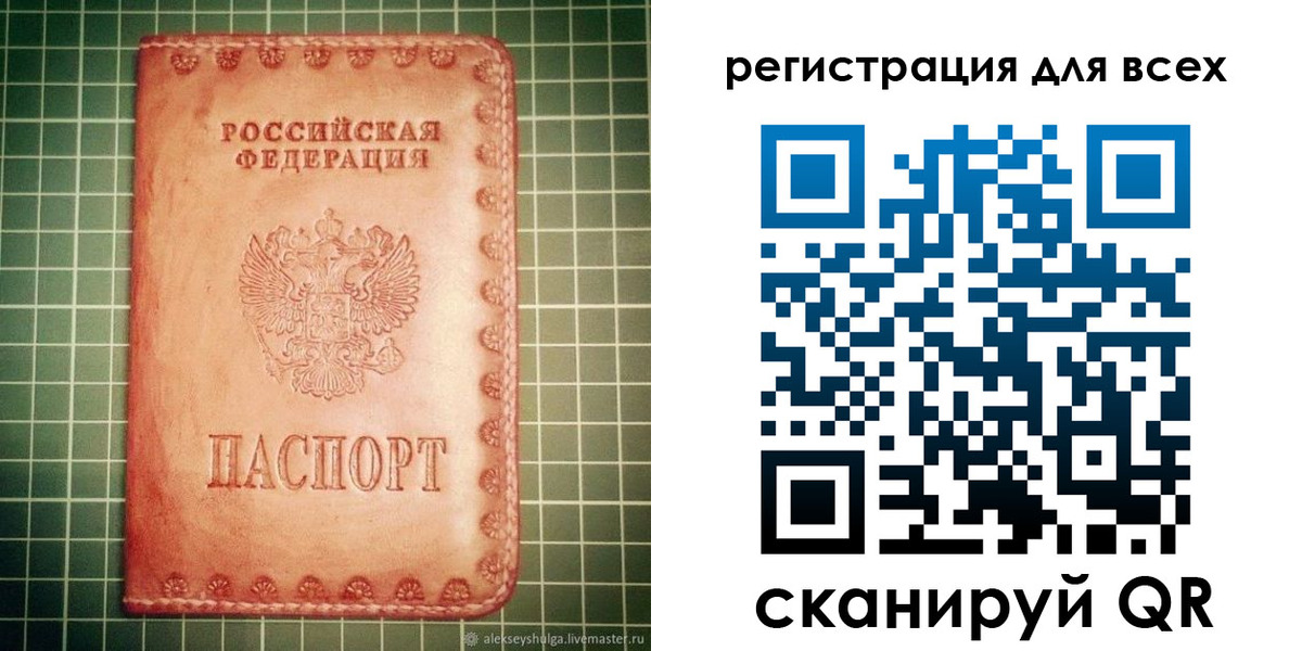 регистрация для дет. сада в Гудермесе