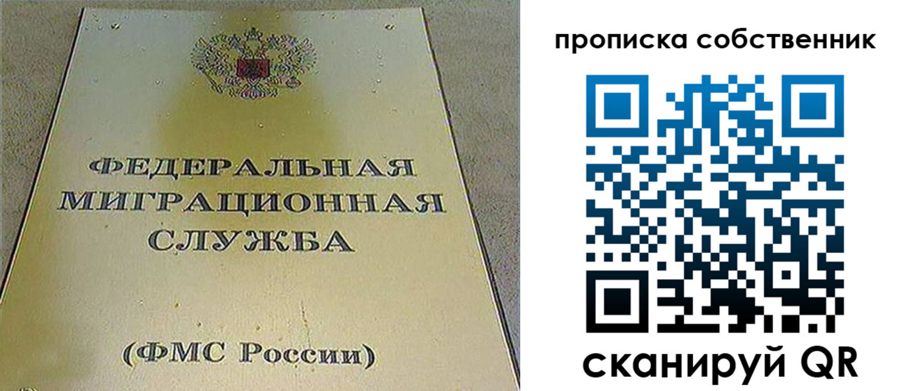 где прописаться в Гудермесе